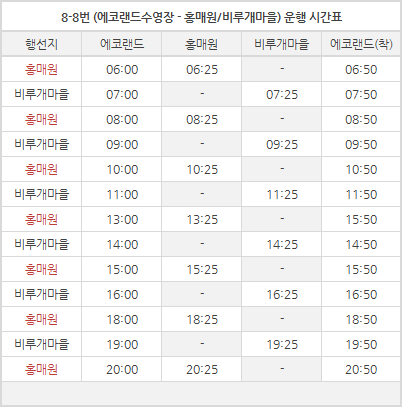 홍매원 이미지