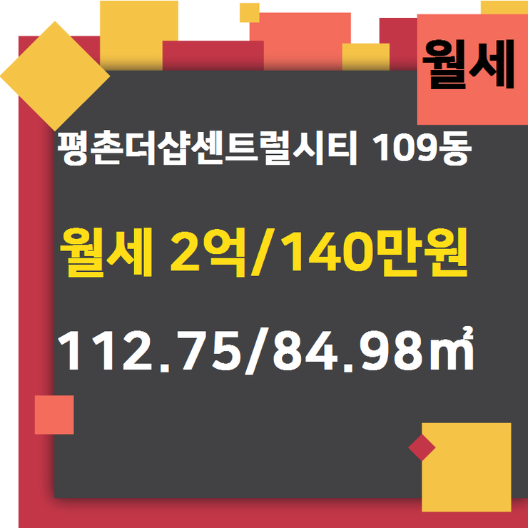 대박공인중개사사무소 이미지