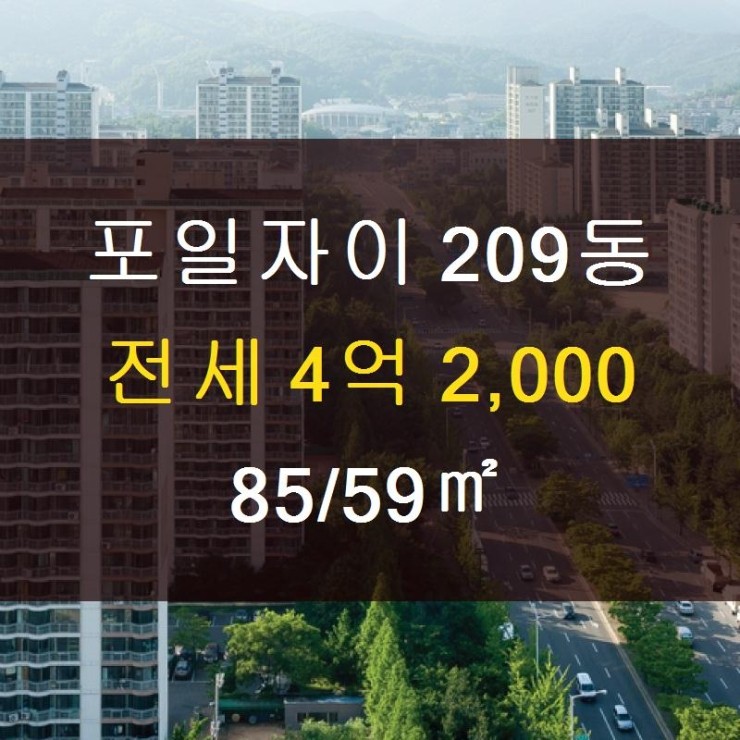 삼성공인중개사사무소 이미지