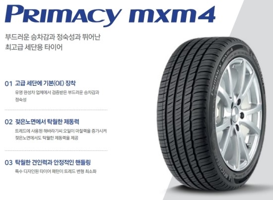 베테랑자동차정비타이어멀티샵 이미지