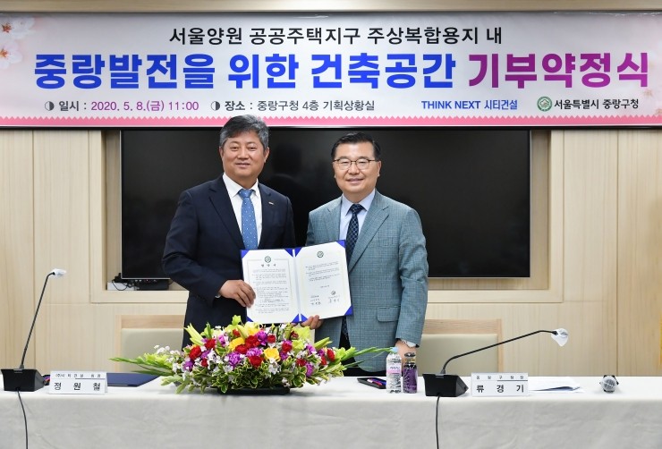 해양건설(주) 이미지
