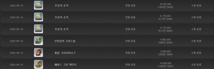레드메이플 이미지