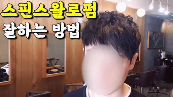 동경미용실 이미지