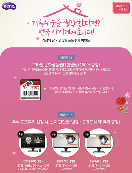 대상모바일주 이미지