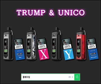 유니코(UNICO) 이미지