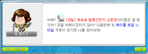 아침헤어 이미지
