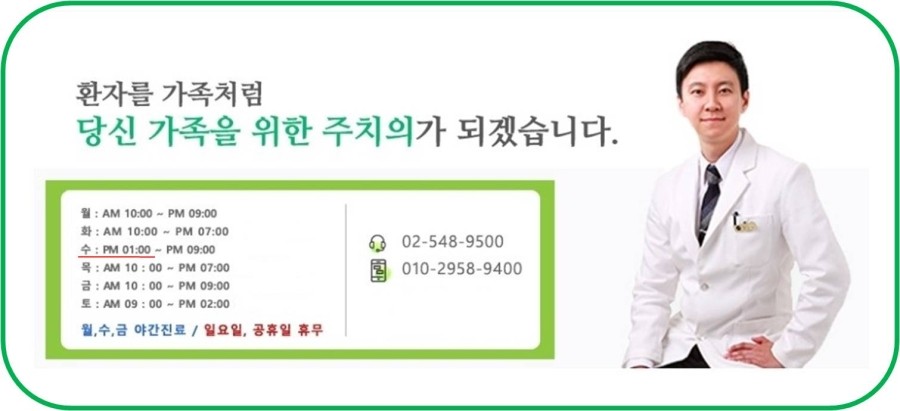 백옥헌한의원 이미지