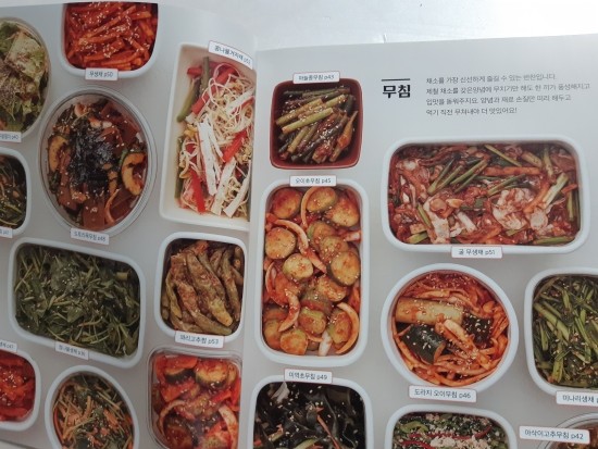 총각네야채마트 이미지