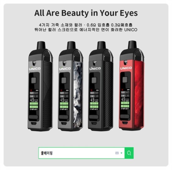 쿨전자 이미지