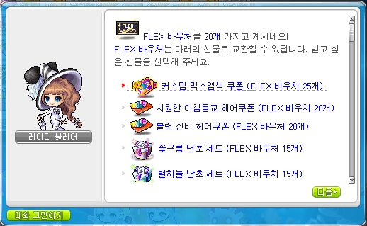 아침헤어 이미지