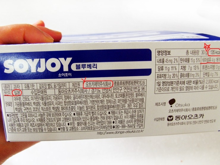동아오츠카주식회사 이미지