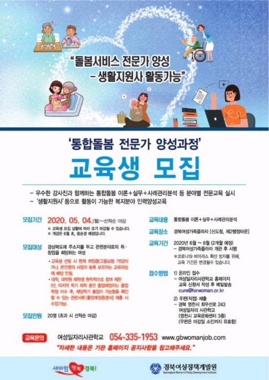 신도청인력 이미지