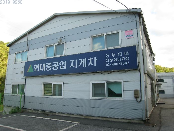 경기지게차정비 이미지