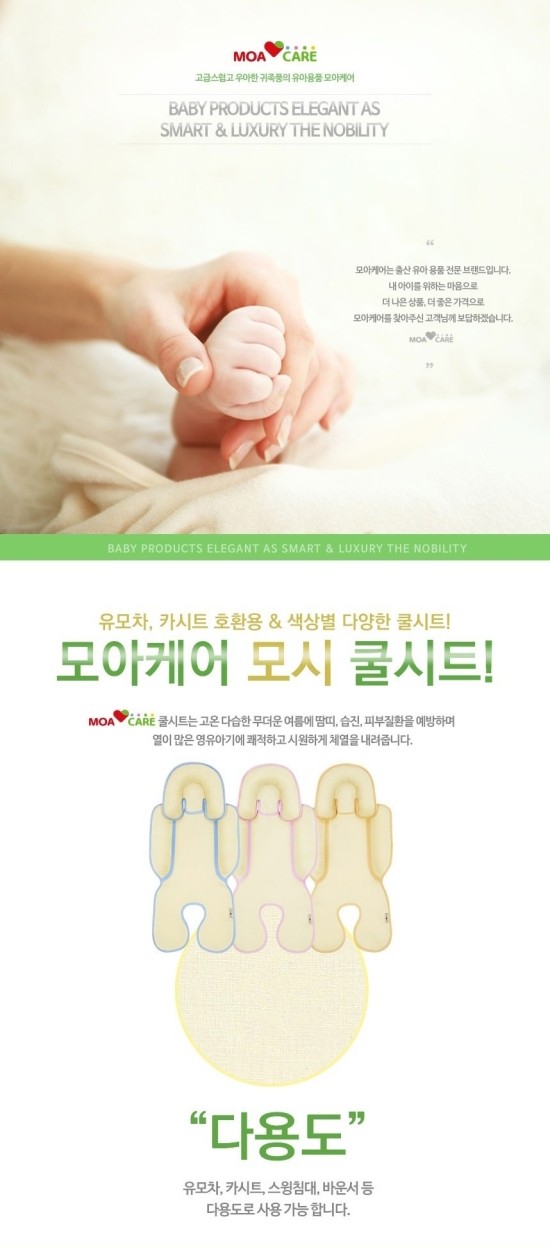 시트모아 이미지