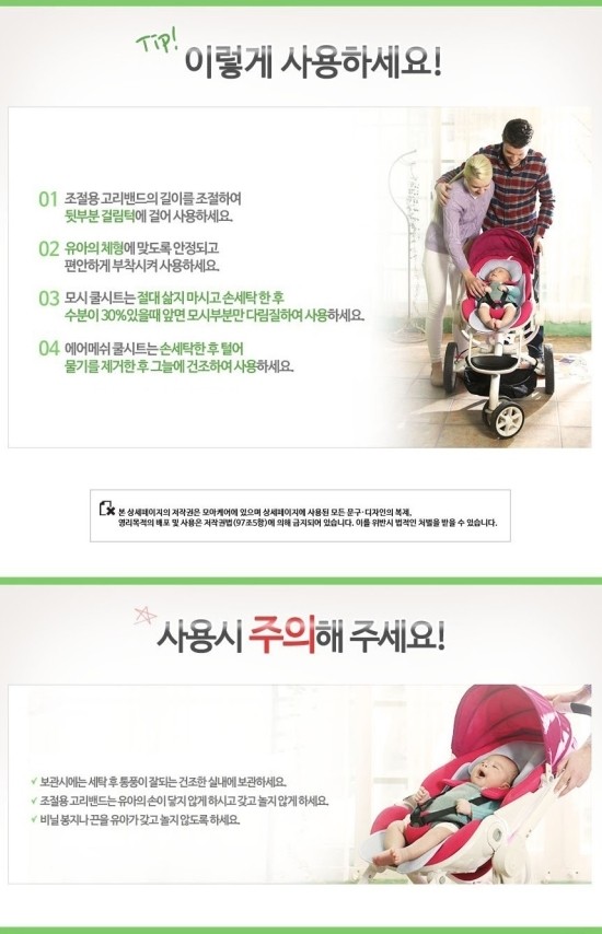 시트모아 이미지