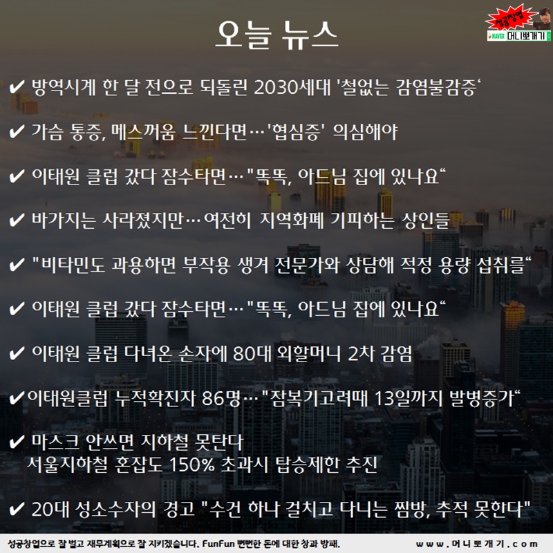 홈런주유소 이미지