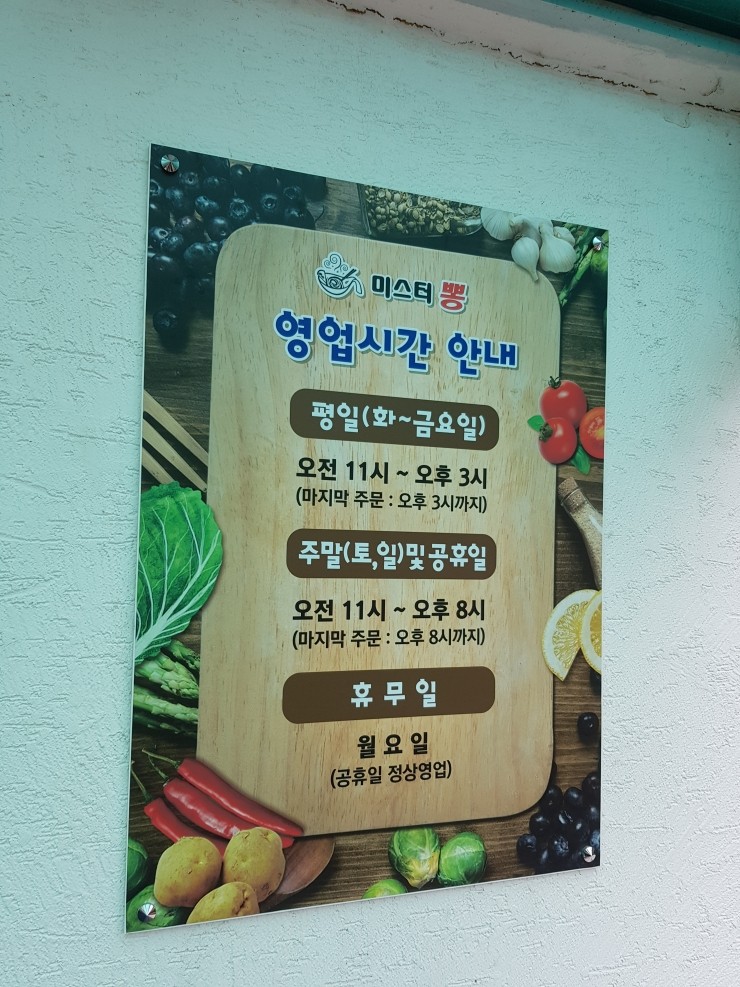 현동짬뽕 이미지