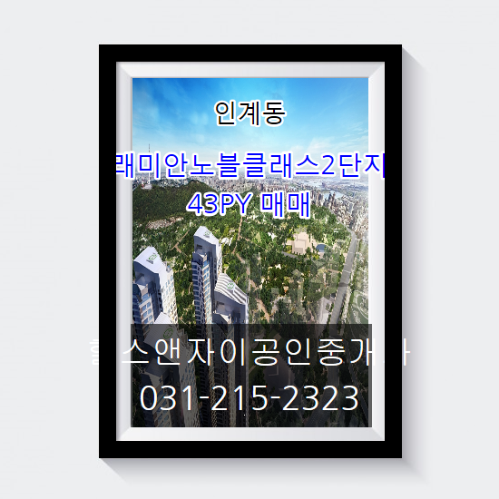 노블클래스 이미지