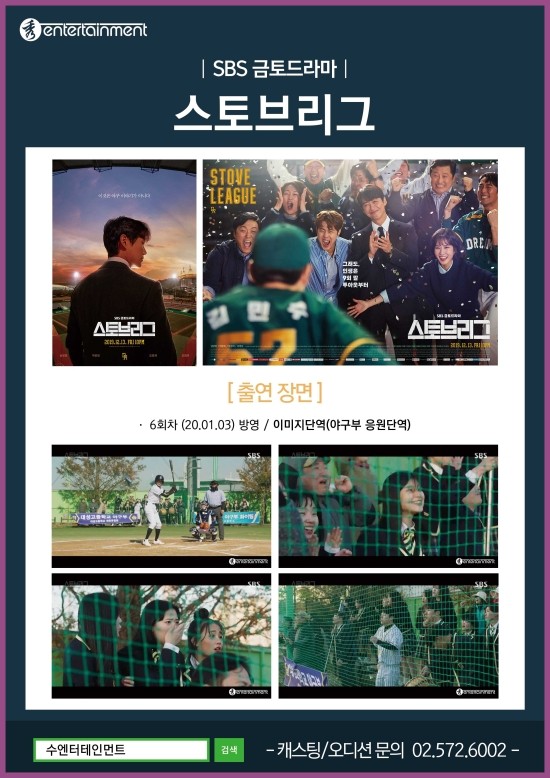 수엔터테인먼트 이미지