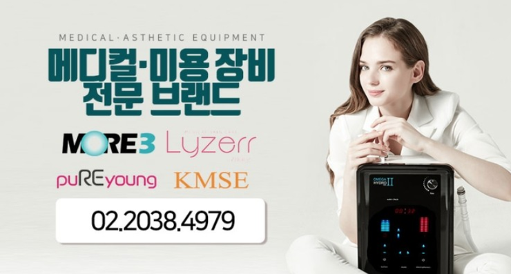 헤라체형관리 이미지