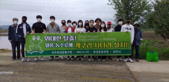월롱환경 이미지