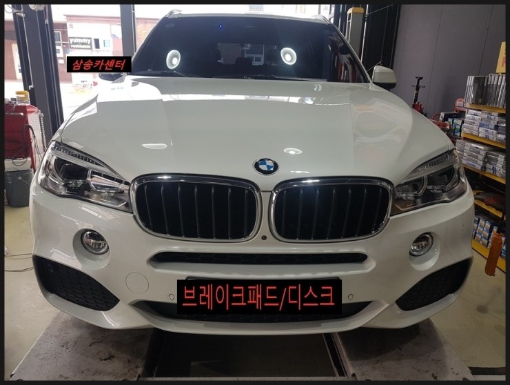 동산동카센타 이미지