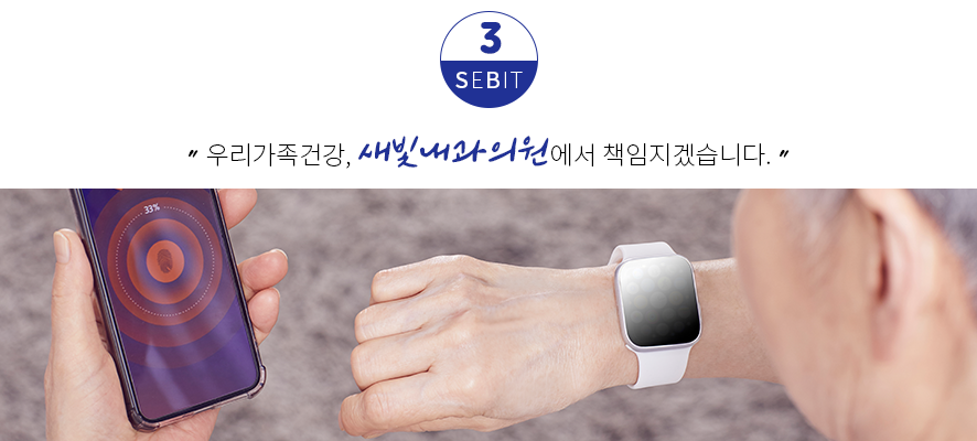 성모마음편한내과 이미지