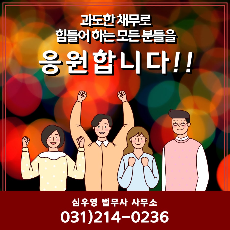 성심법무사사무소 이미지