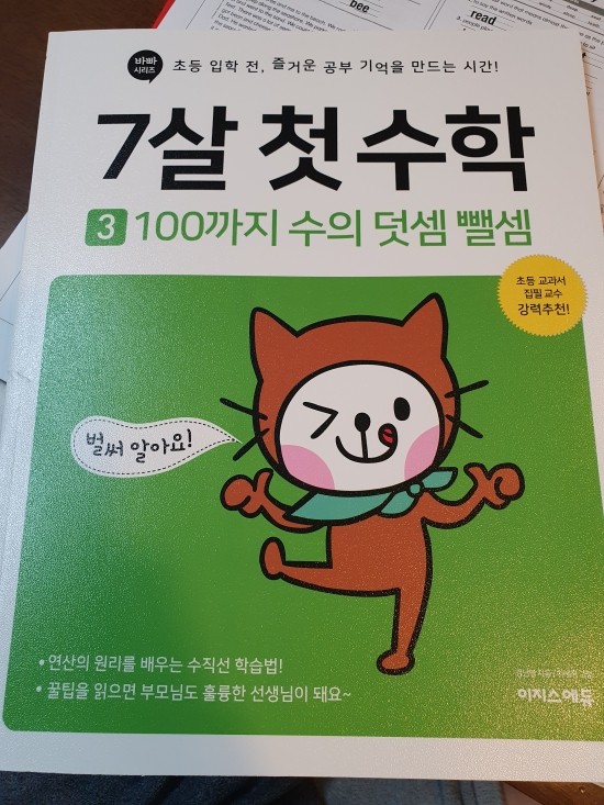 첨부된 사진