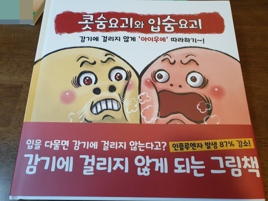 첨부된 사진