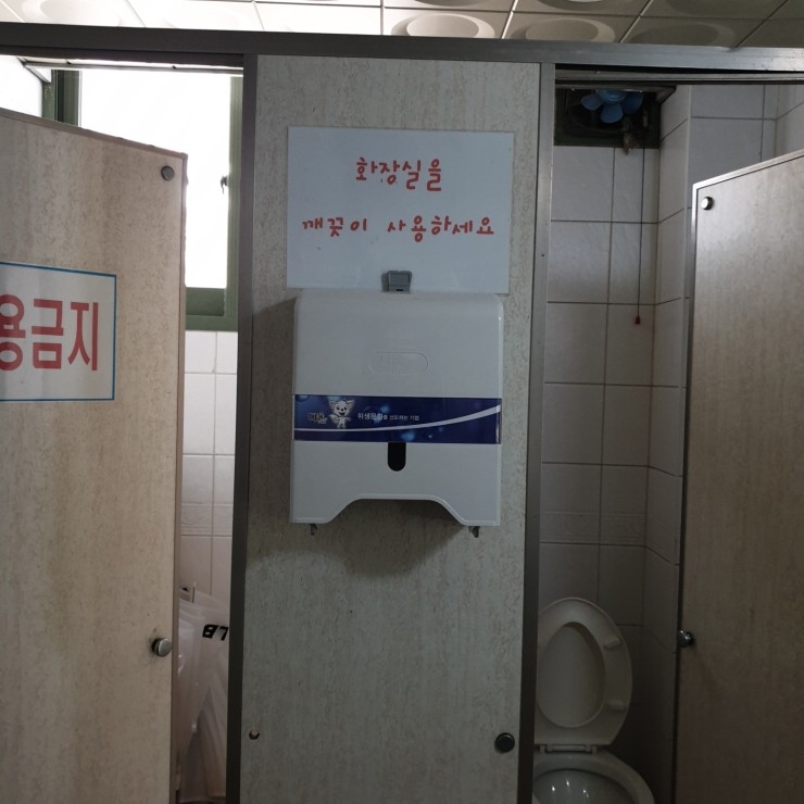 서울신강초등학교 이미지