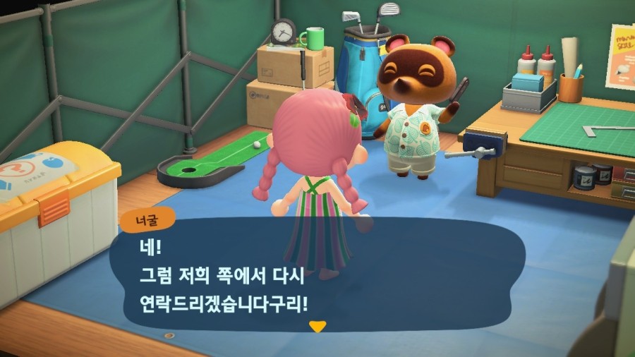 상점일기 이미지