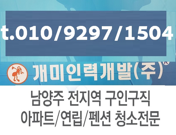 마석개미인력 이미지