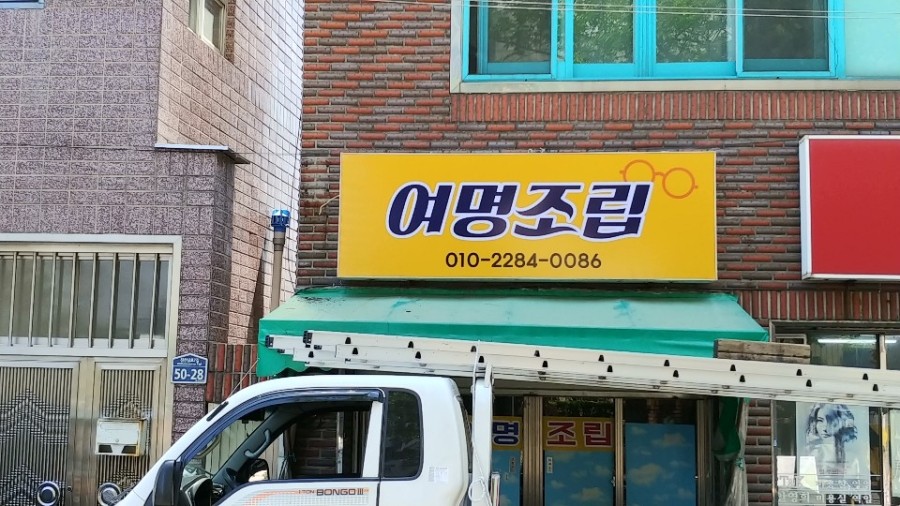 인창산업 이미지