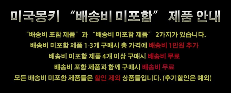 몽키마스 이미지