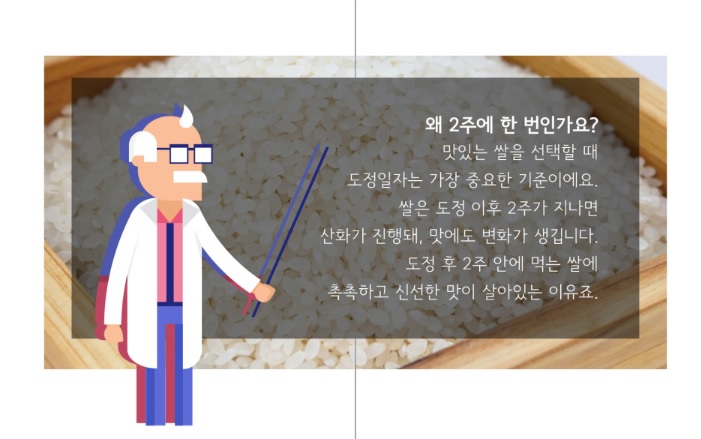 정미식품 이미지