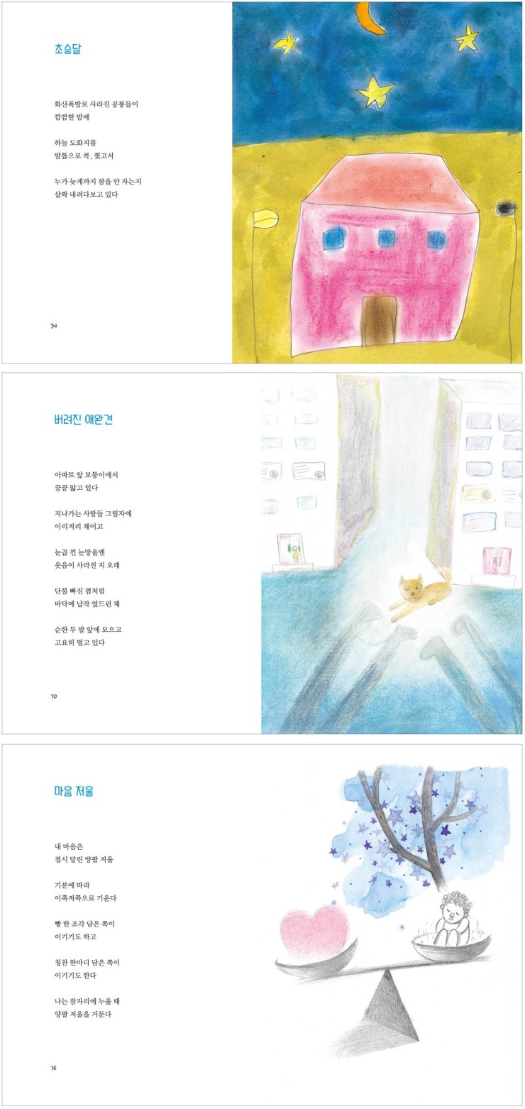 개미세탁소 이미지