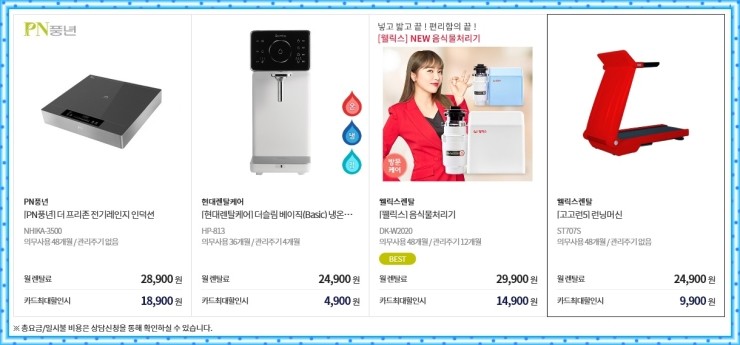지엔라이프 이미지