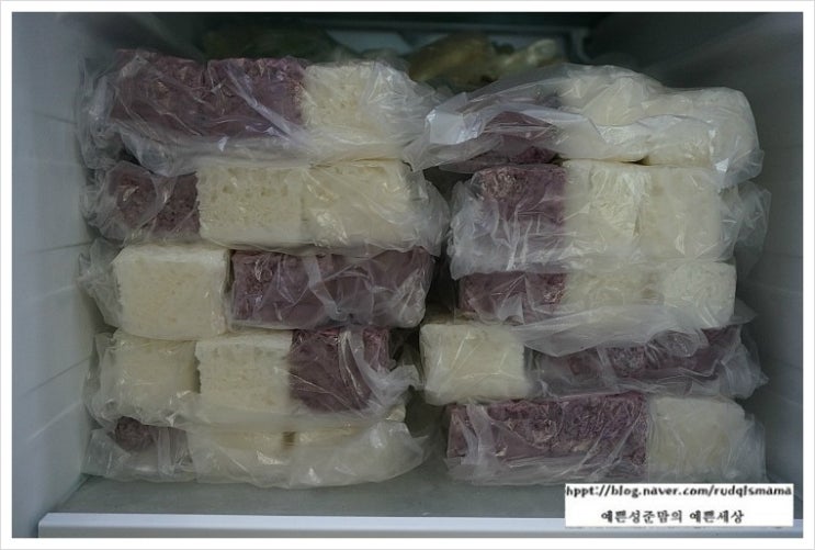 하박사기정떡 이미지