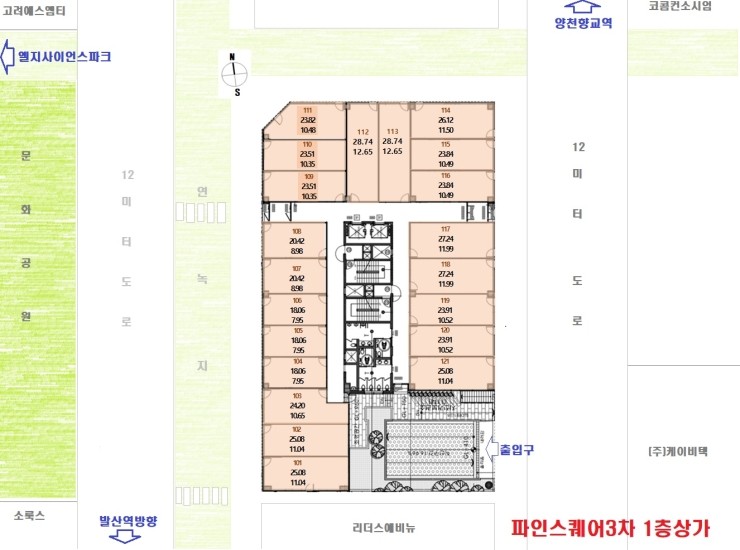 (주)상원이엔씨 이미지