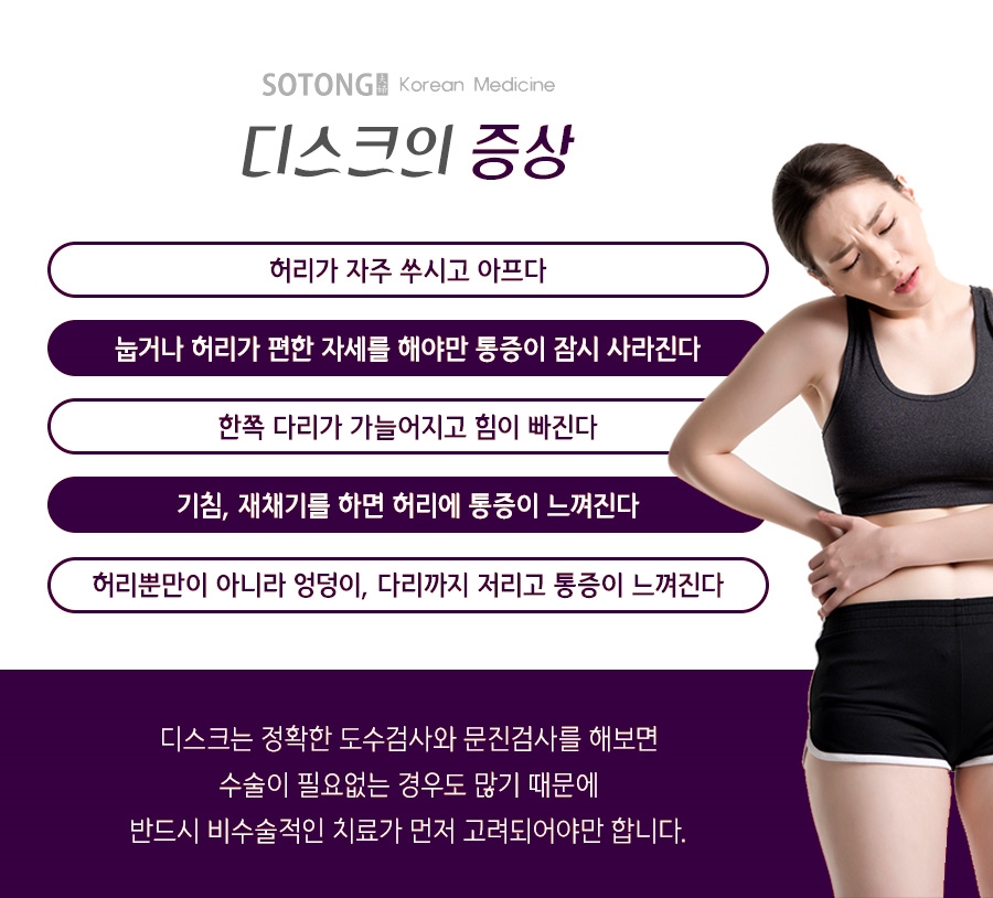불암한의원 이미지