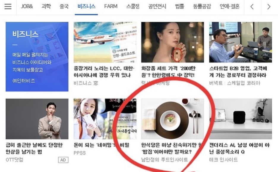 비즈니스손그림.jpg