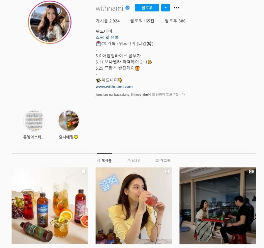 아임팜 이미지