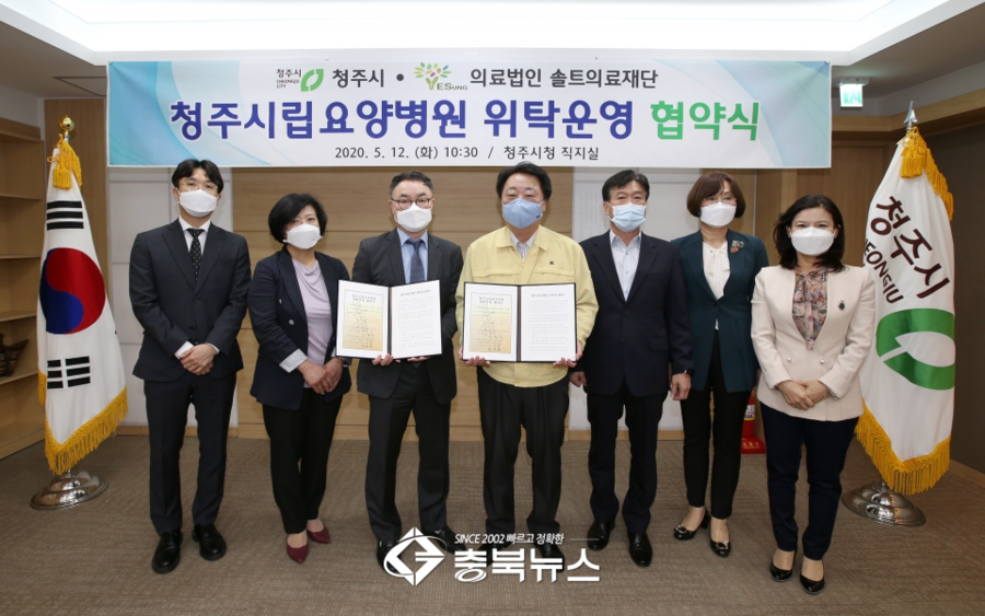 의료법인 청주병원 이미지