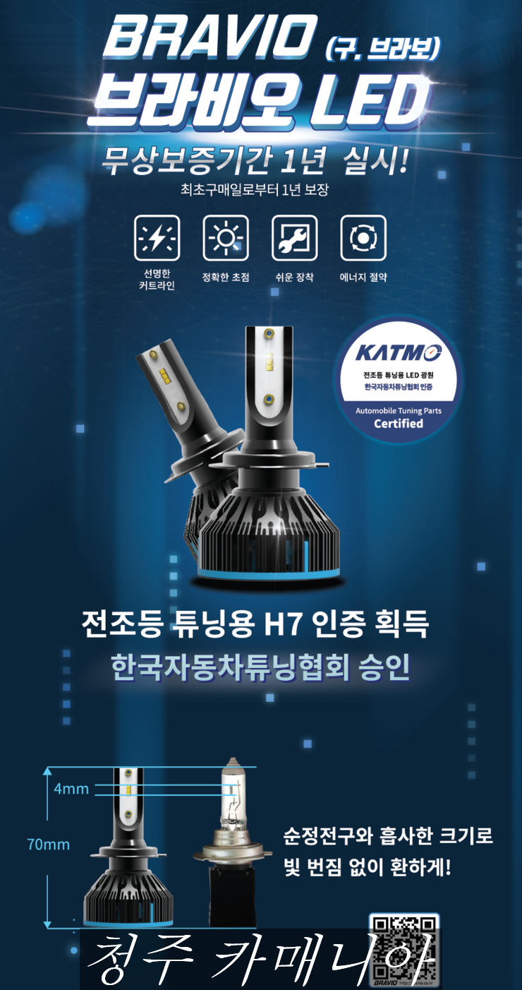 카매니아내덕점 이미지