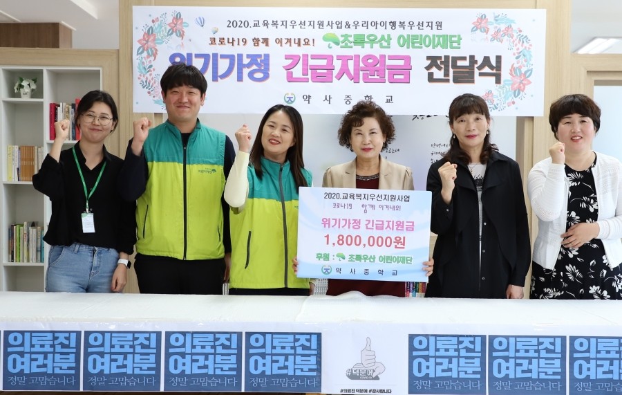 약사중학교 이미지