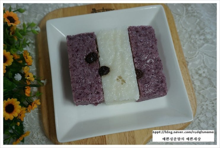 하박사기정떡 이미지