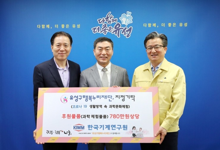 누리과학 이미지