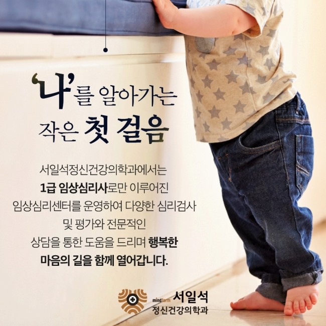 공감정신건강의학과의원 이미지