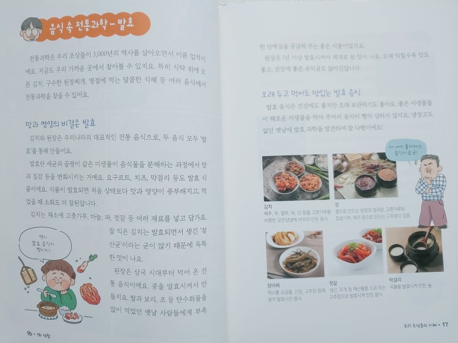 장원문구점 이미지